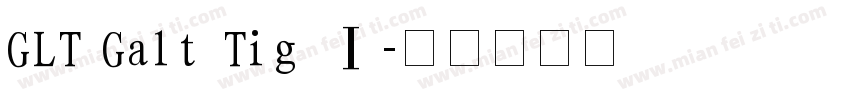 GLT Galt Tig Ⅰ字体转换